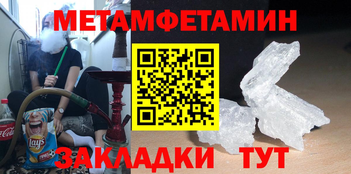 Галлюциногенные грибы Кизляр