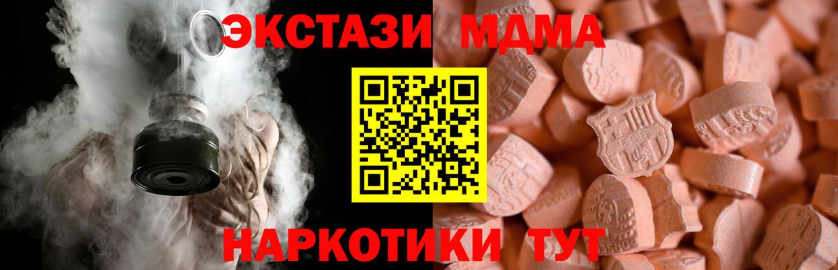 ЭКСТАЗИ Punisher  Вход с VPN  Экстази  наркота  Кизляр 