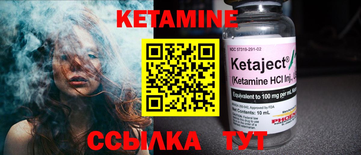 shop телеграм  Вход с VPN  Кизляр  КЕТАМИН VHQ 