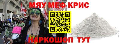 мет Коммунар