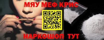 мет Коммунар