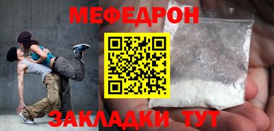 мет Коммунар