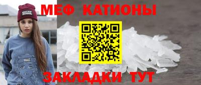 мефедрон VHQ Комсомольск-на-Амуре