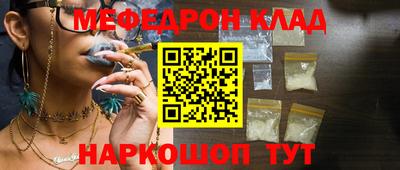 мет Коммунар