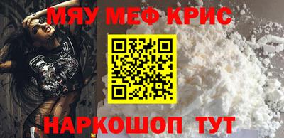 мет Коммунар