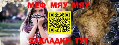 мет Коммунар
