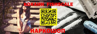 мефедрон VHQ Комсомольск-на-Амуре