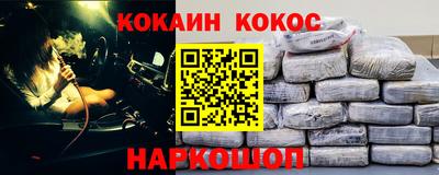 мефедрон VHQ Комсомольск-на-Амуре