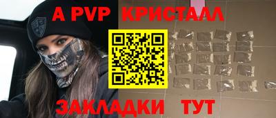 мефедрон VHQ Комсомольск-на-Амуре