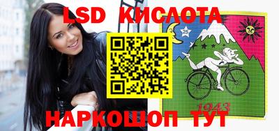 мефедрон VHQ Комсомольск-на-Амуре