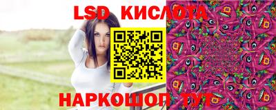мефедрон VHQ Комсомольск-на-Амуре