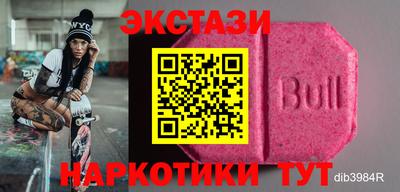 мефедрон VHQ Комсомольск-на-Амуре