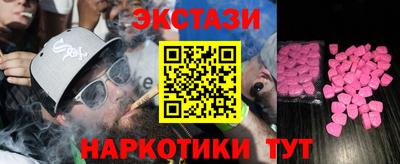 мефедрон VHQ Комсомольск-на-Амуре