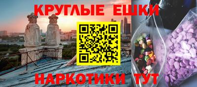 бутират Белорецк