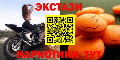 мефедрон VHQ Комсомольск-на-Амуре