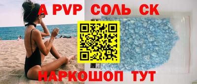 мефедрон VHQ Комсомольск-на-Амуре