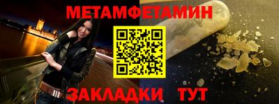 мет Коммунар
