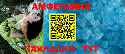 мет Коммунар