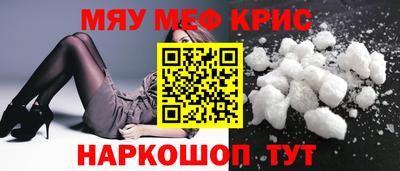 мефедрон VHQ Комсомольск-на-Амуре