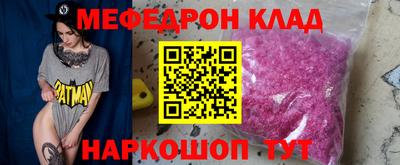 мефедрон VHQ Комсомольск-на-Амуре