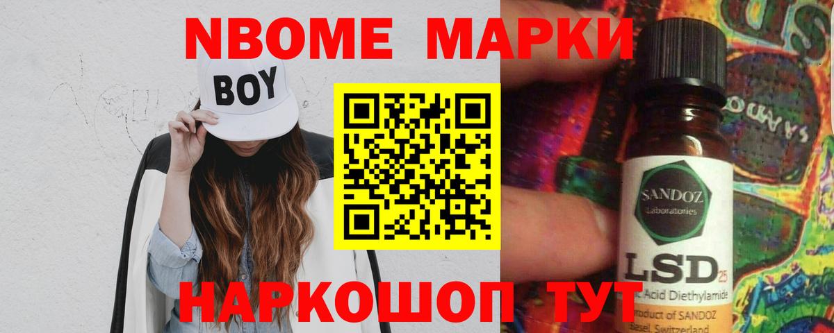 ЛСД экстази кислота Кизляр