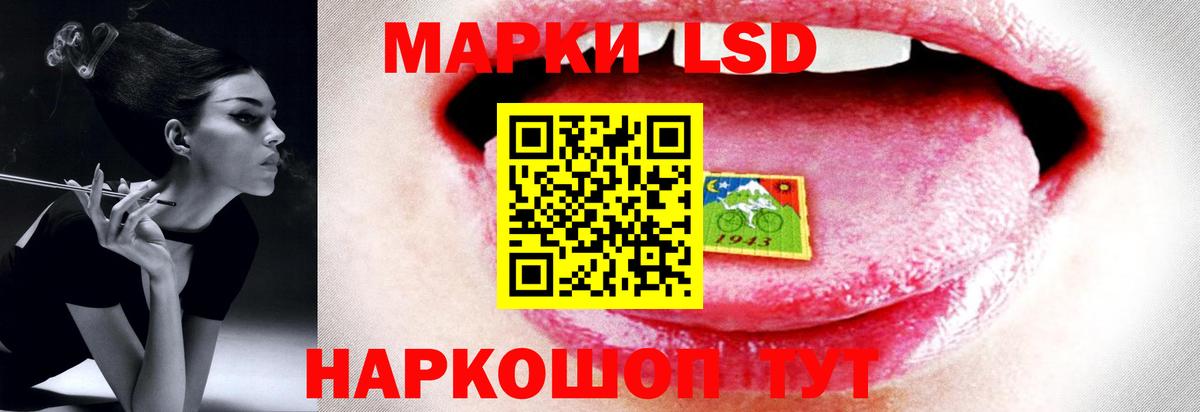 LSD-25 экстази ecstasy  Вход с VPN  Кизляр  ЛСД экстази ecstasy 
