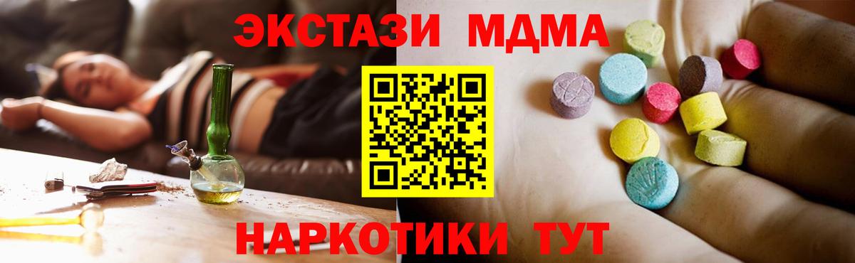 МДМА VHQ Кизляр