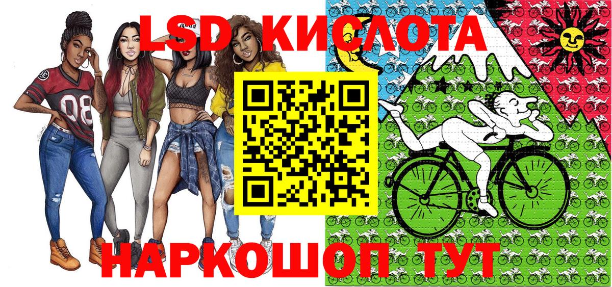 Кизляр  Марки NBOMe 1500мкг  Вход с VPN  Марки NBOMe 1500мкг 